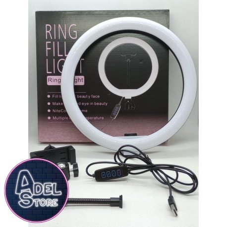ARO LED 26CM BLANCO SIN TRIPODE